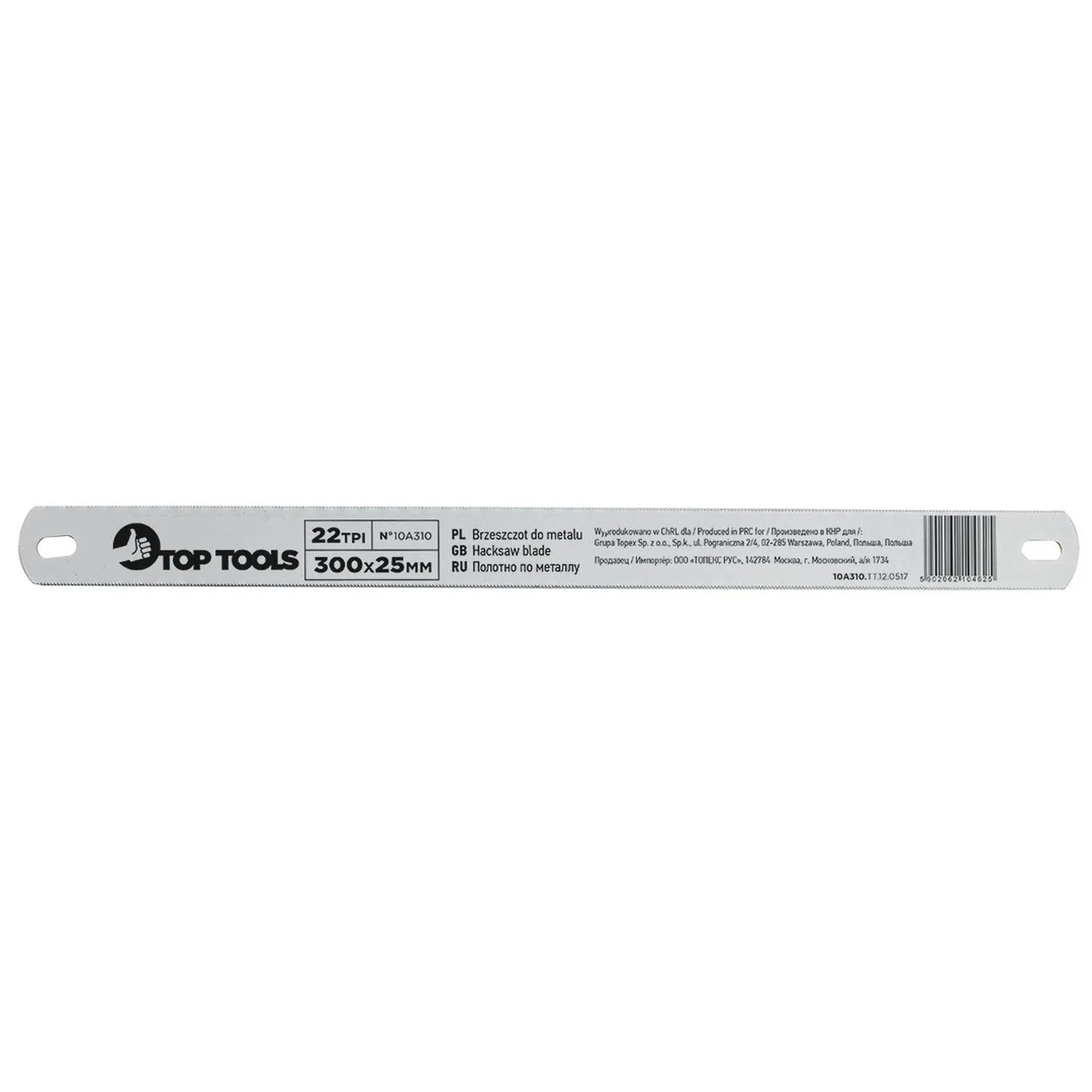TOP TOOLS Brzeszczot do metalu dwustronny - 300 x 25 mm