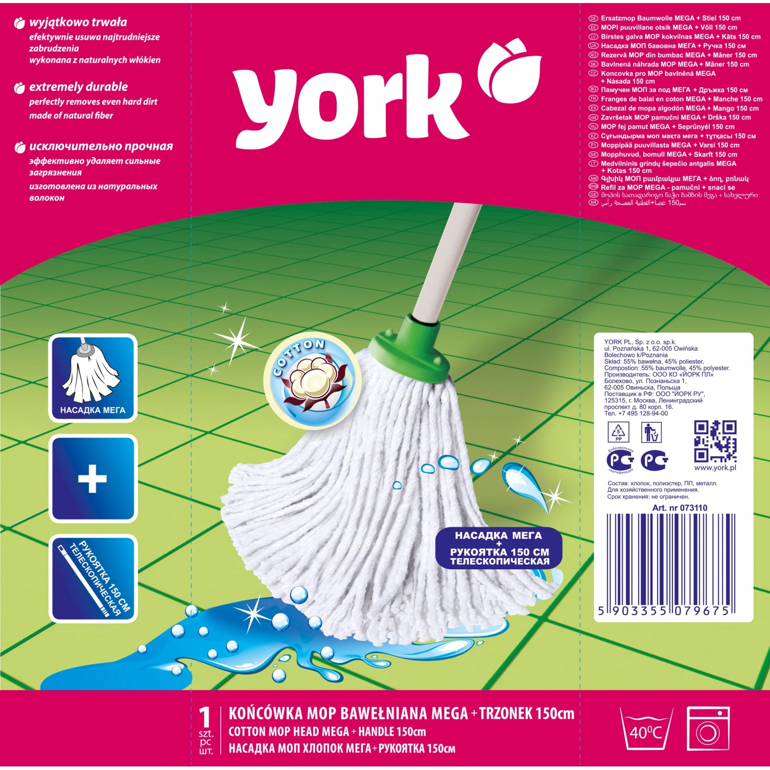 Mop bawełniany York MEGA z trzonkiem, 150 cm, do sprzątania. Kategoria: Artykuły do sprzątania.
