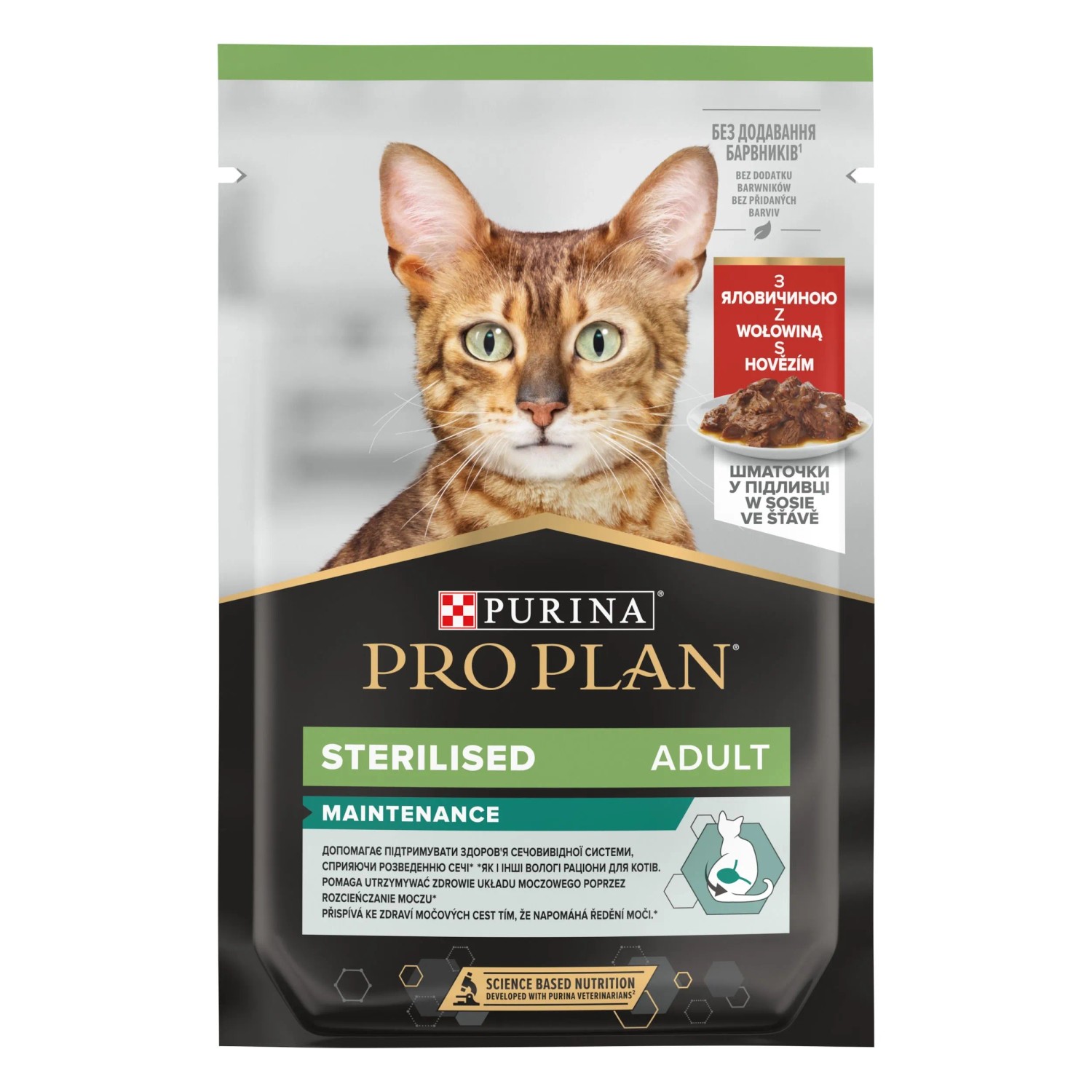Purina Pro Plan Adult Sterilised Mokra karma dla kotów, wołowina w sosie 85 g