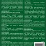 Biohumus Life do wszystkich roślin 1,25 l_2