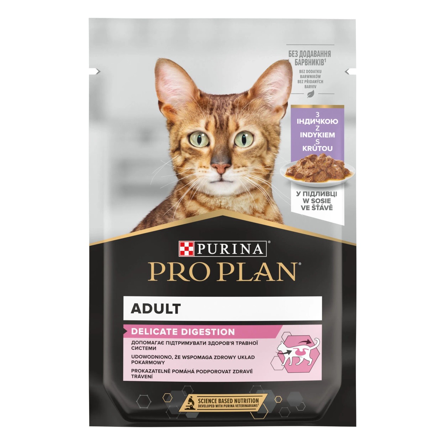 Purina Pro Plan Adult Delicate Digestion Mokra karma dla kotów, z indykiem 85 g