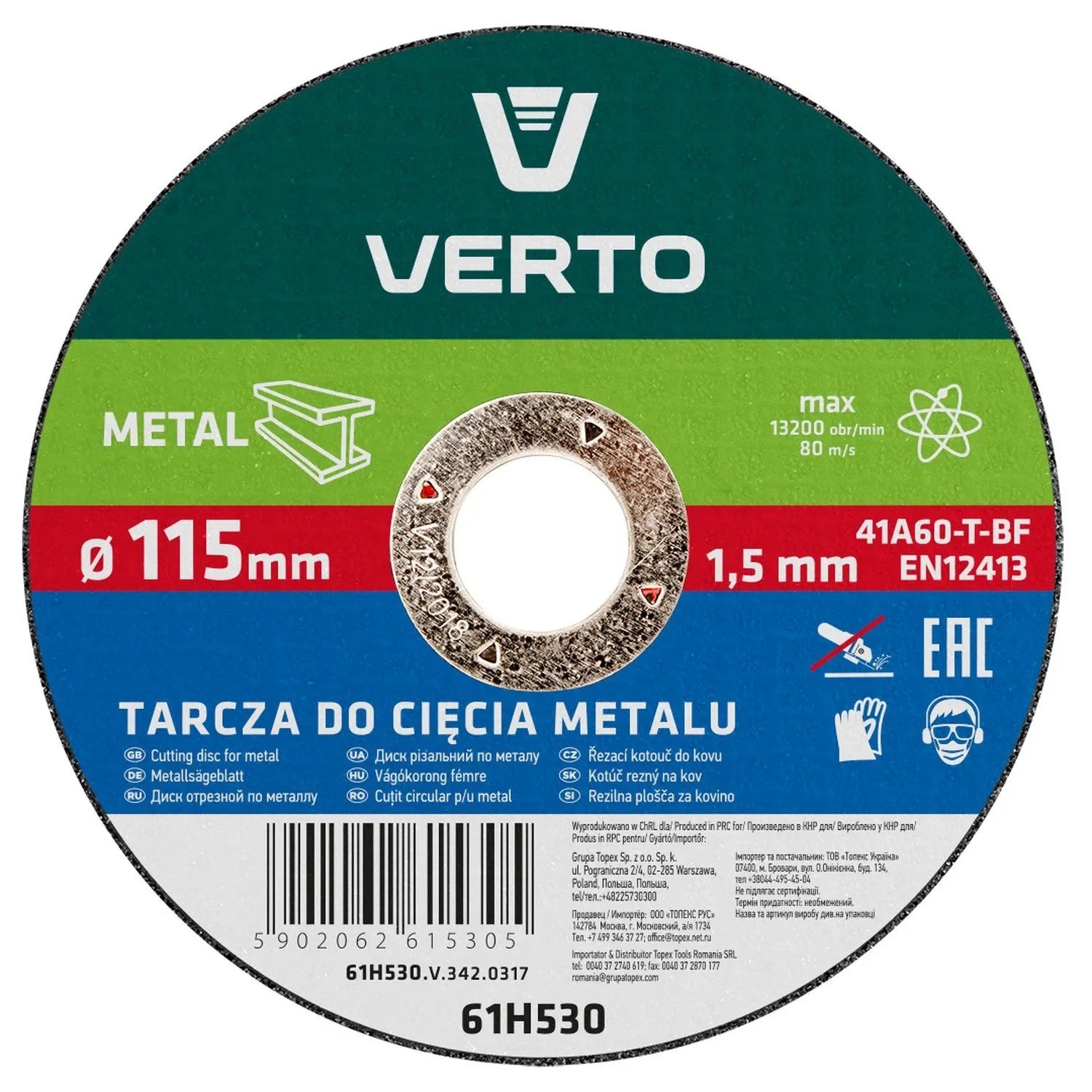 VERTO Tarcza tnąca do metalu 115 x 1.5 x 22.2 mm