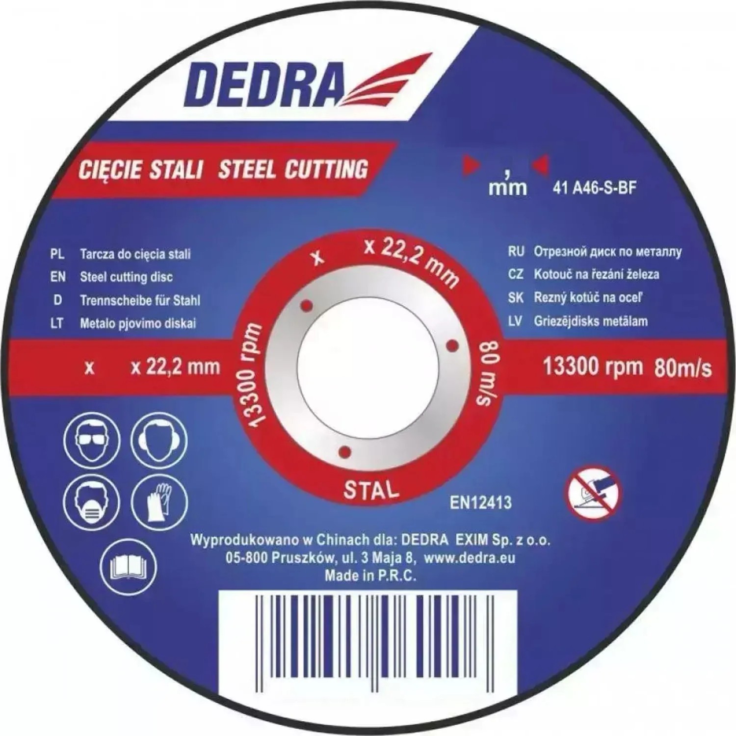 Dedra F13012 115mm